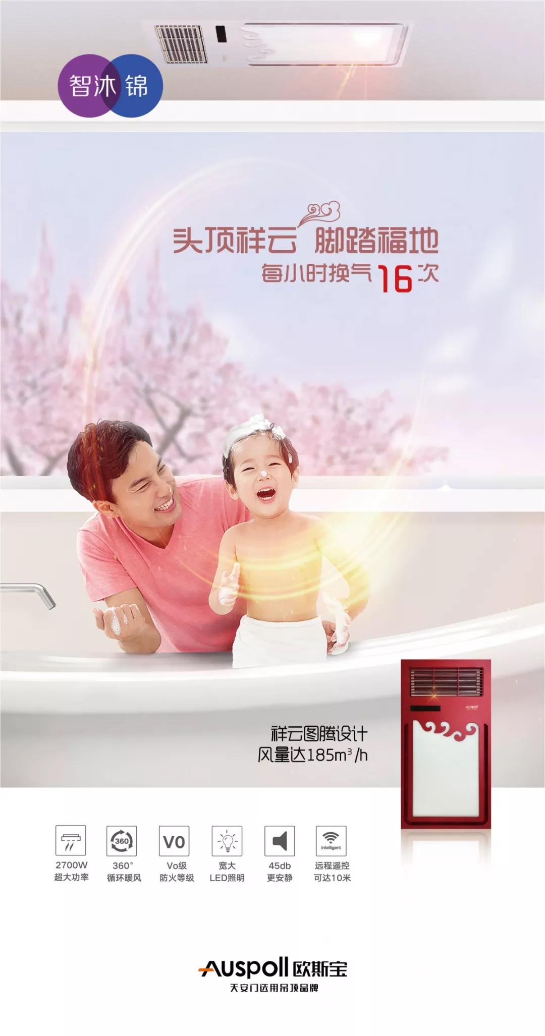 智沐·锦