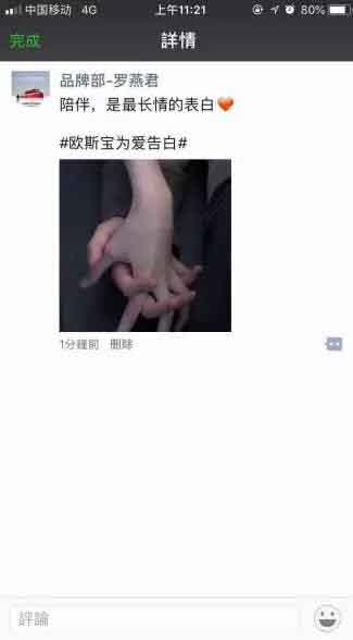 陪伴，是最长情的告白#威廉希尔体育官方网站为爱告白#