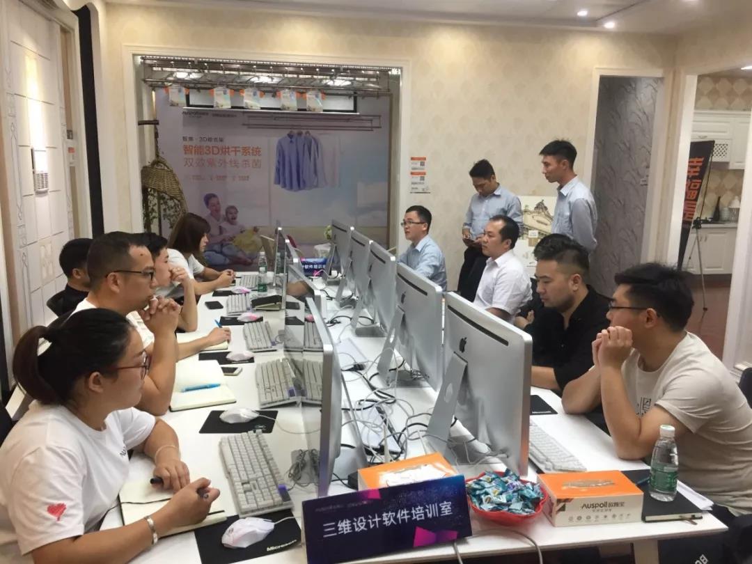 威廉希尔体育官方网站商学院培训照片现场