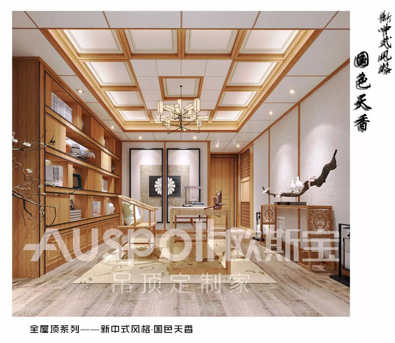 中式风格书房