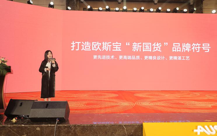 打造威廉希尔体育官方网站品牌营销战略