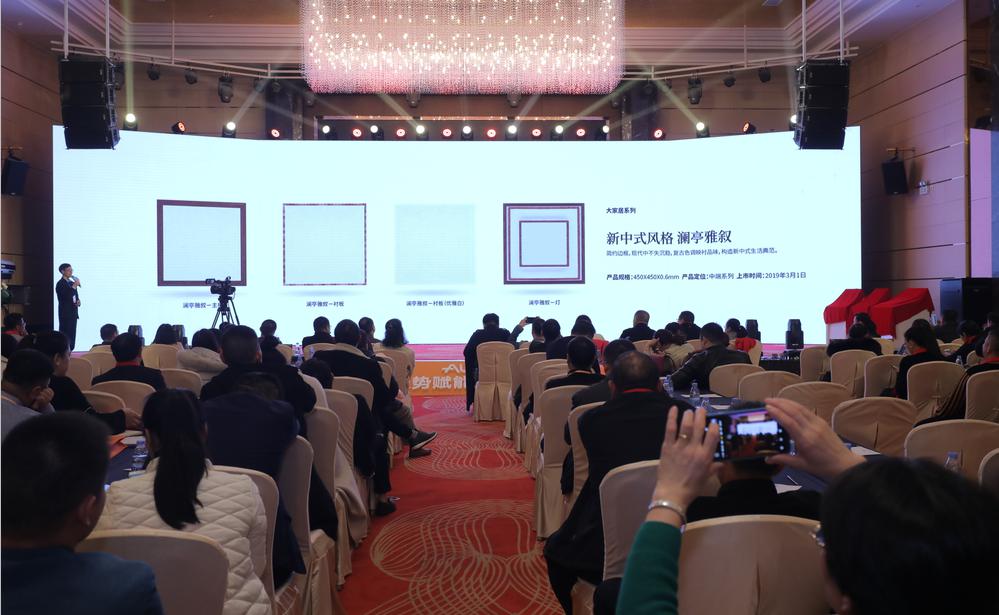 威廉希尔体育官方网站营运中心副总——骆辉东先生为威廉希尔体育官方网站
带来“2019威廉希尔体育官方网站扣板产品”新品发布