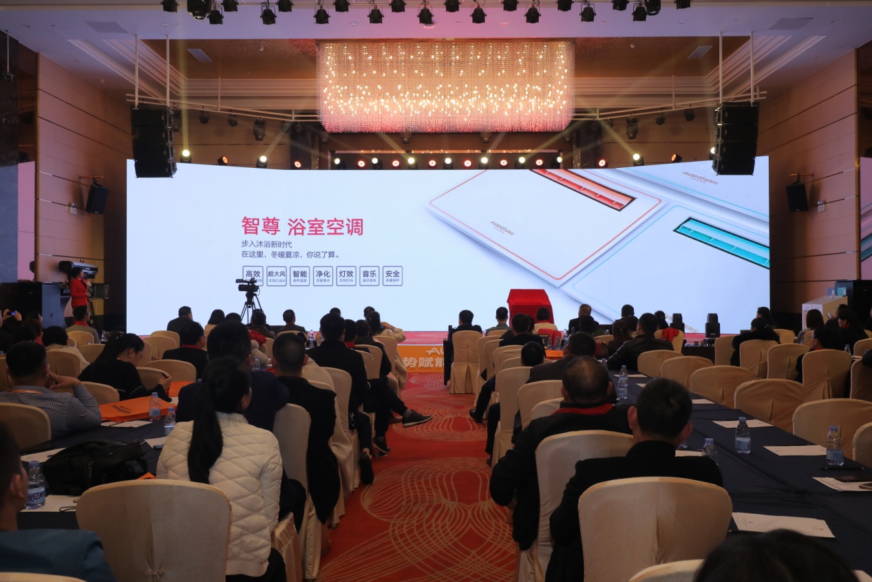 威廉希尔体育官方网站总裁——马彩宣女士，为威廉希尔体育官方网站
带来“2019威廉希尔体育官方网站电器产品”新品发布
