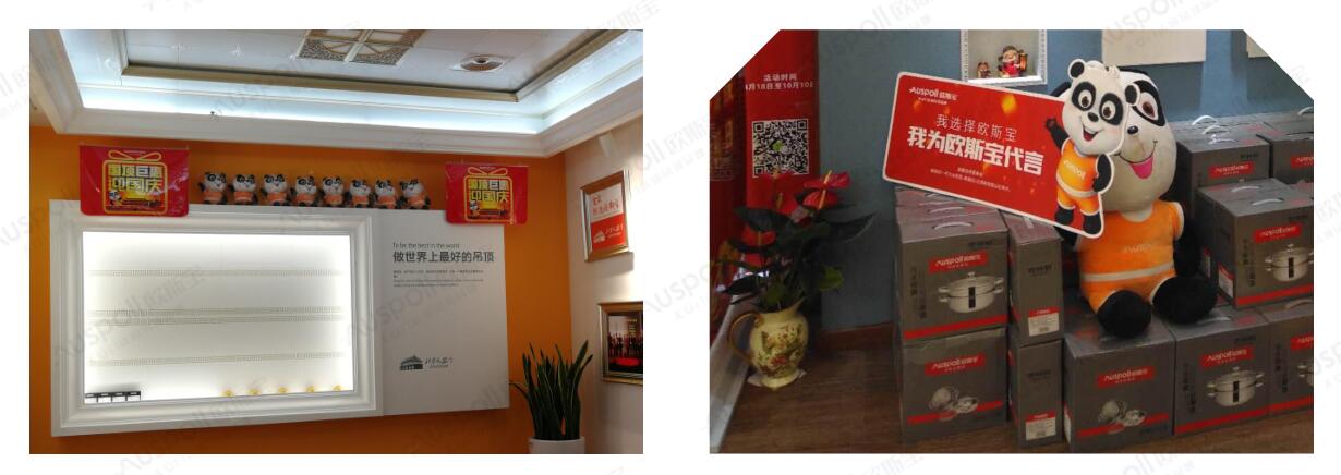 我现在威廉希尔体育官方网站，我为威廉希尔体育官方网站代言