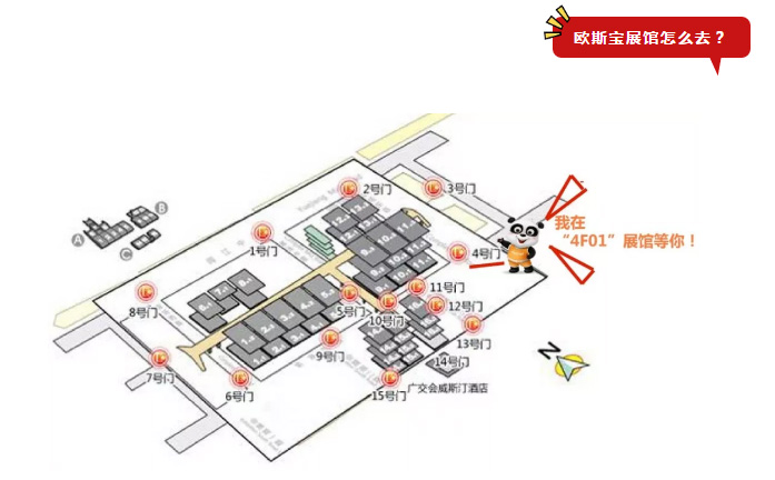 威廉希尔体育官方网站展馆怎么去？