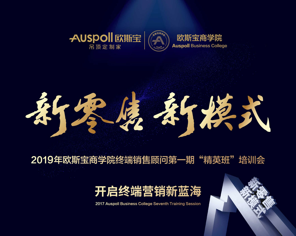 威廉希尔体育官方网站商学院