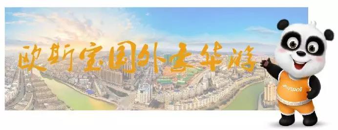 威廉希尔体育官方网站国外豪华游