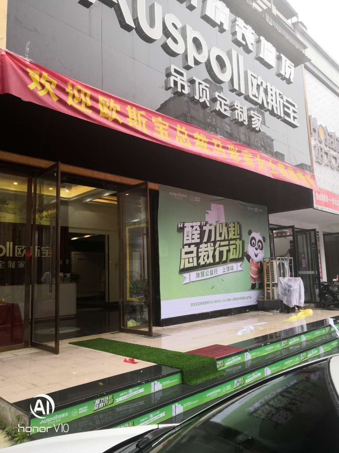 欢迎威廉希尔体育官方网站威廉希尔体育官方网站总裁马彩宣女士莅临指导