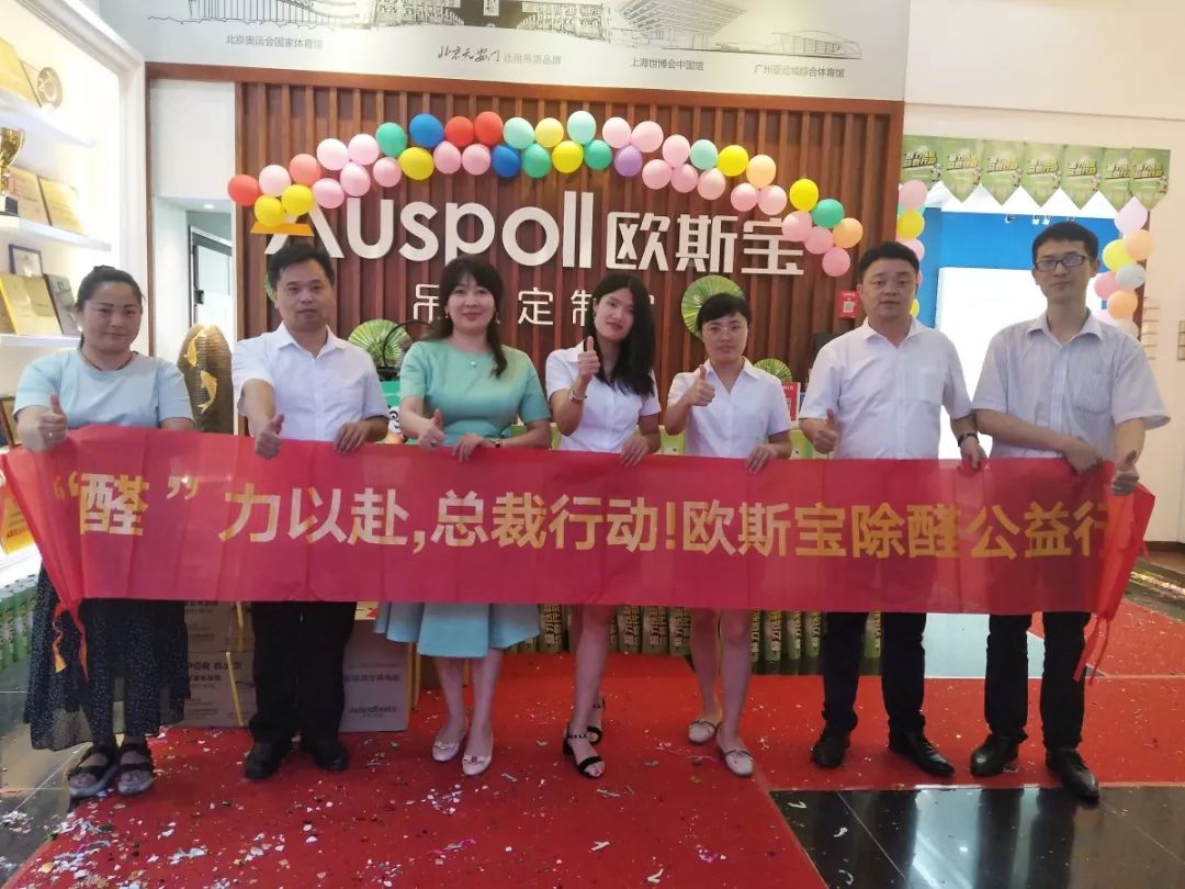 威廉希尔体育官方网站吊顶