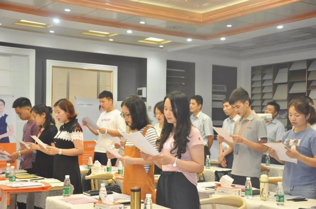 培训现场|全体学员高声宣读威廉希尔体育官方网站价值准则
