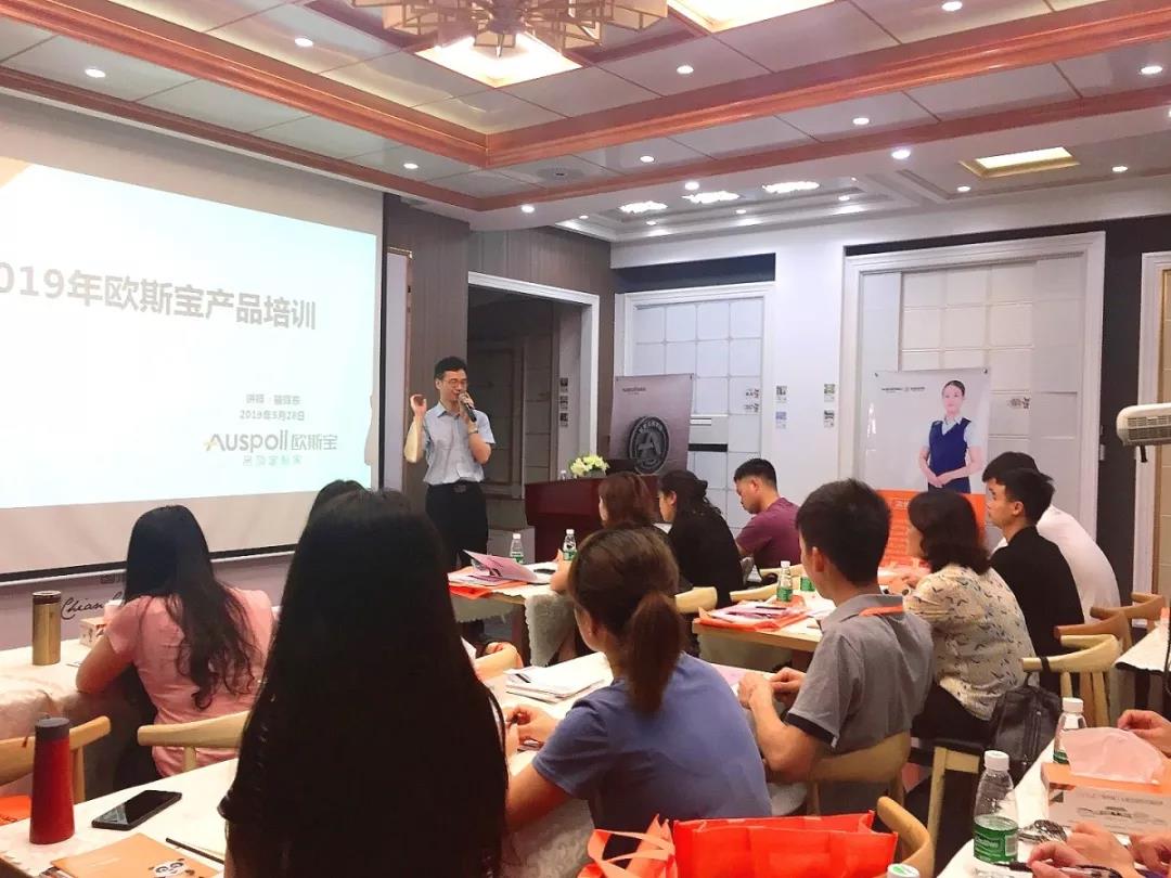 培训现场|骆老师深度讲解威廉希尔体育官方网站产品要点