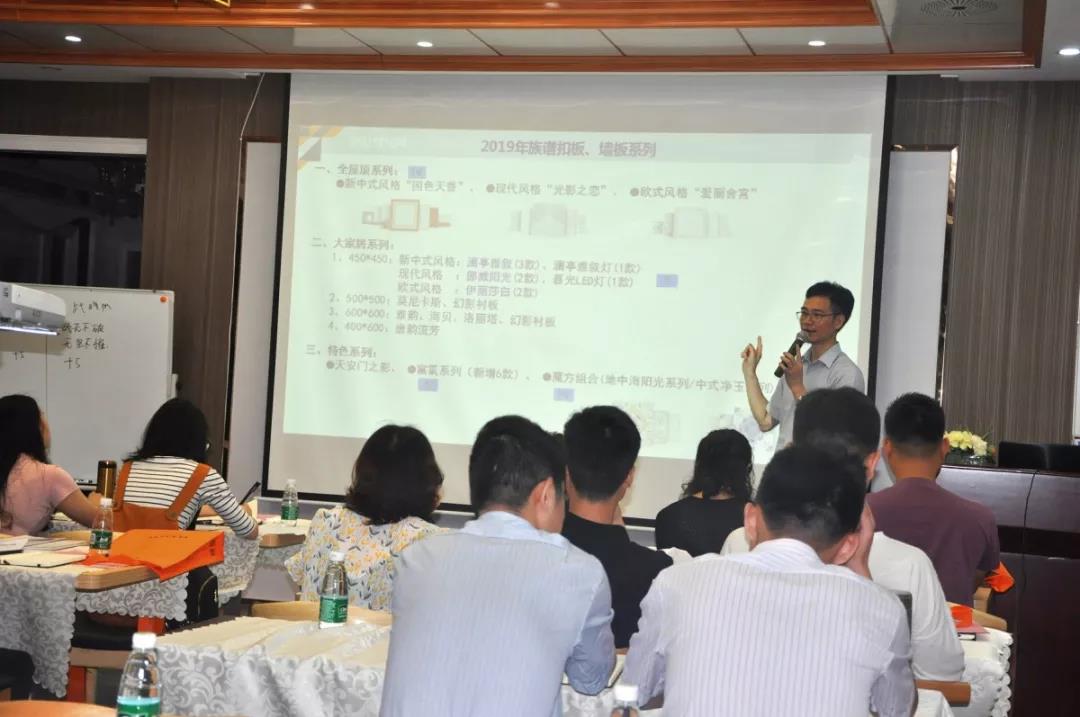培训现场|骆老师深度讲解威廉希尔体育官方网站产品要点