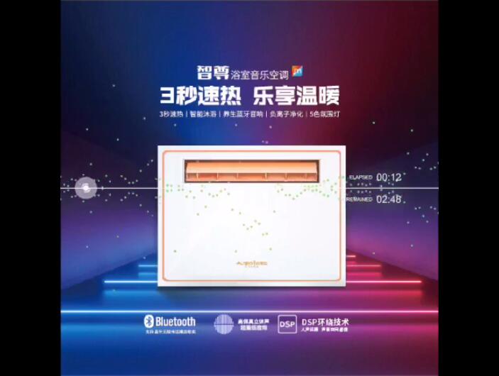 音乐盛宴