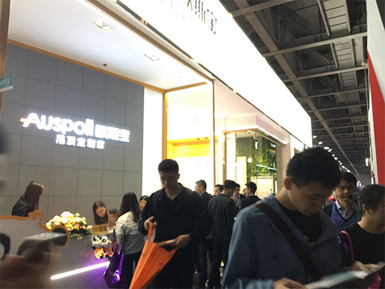 威廉希尔体育官方网站展馆