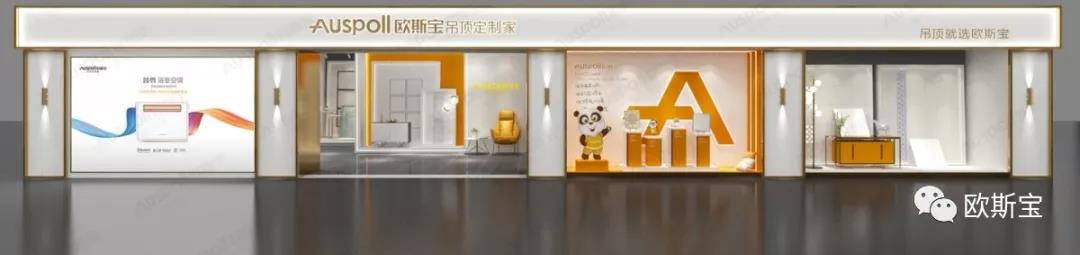 威廉希尔体育官方网站店面