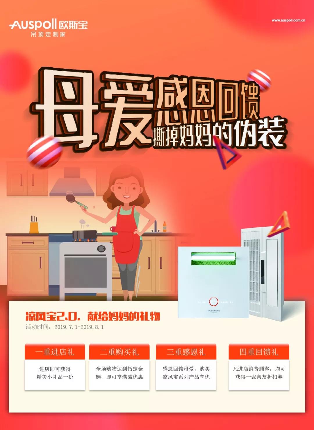 母爱感恩回馈，撕掉妈妈的伪装