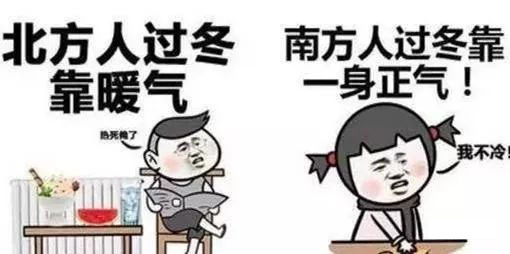 北方人过冬靠暖气