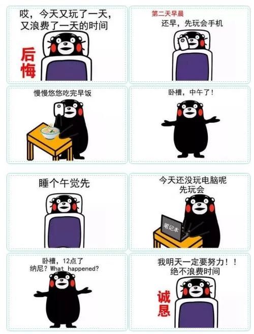 家