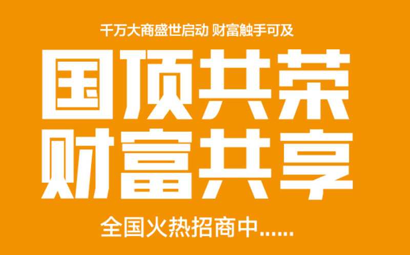 威廉希尔体育官方网站邀您共享财富盛宴