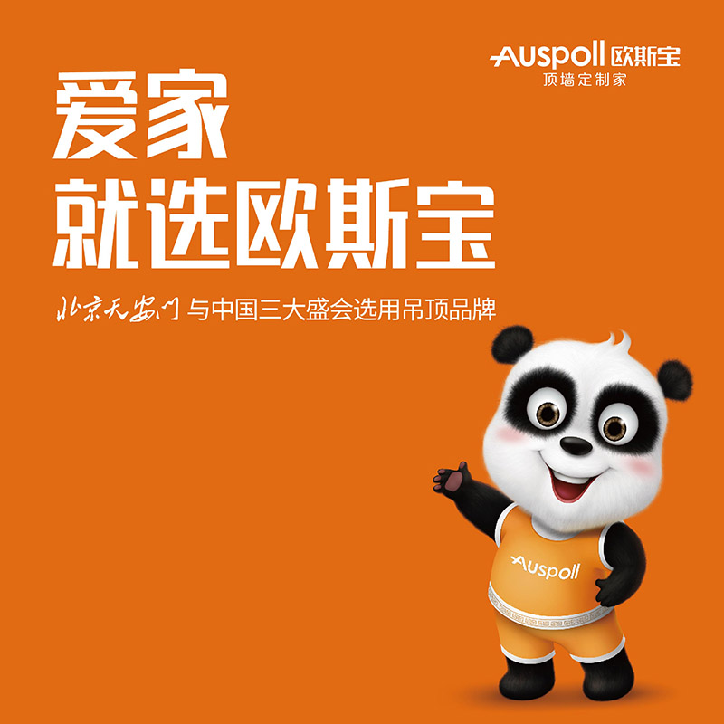 爱家就选威廉希尔体育官方网站