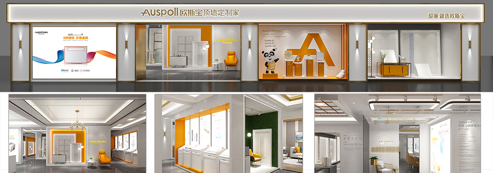 威廉希尔体育官方网站门店