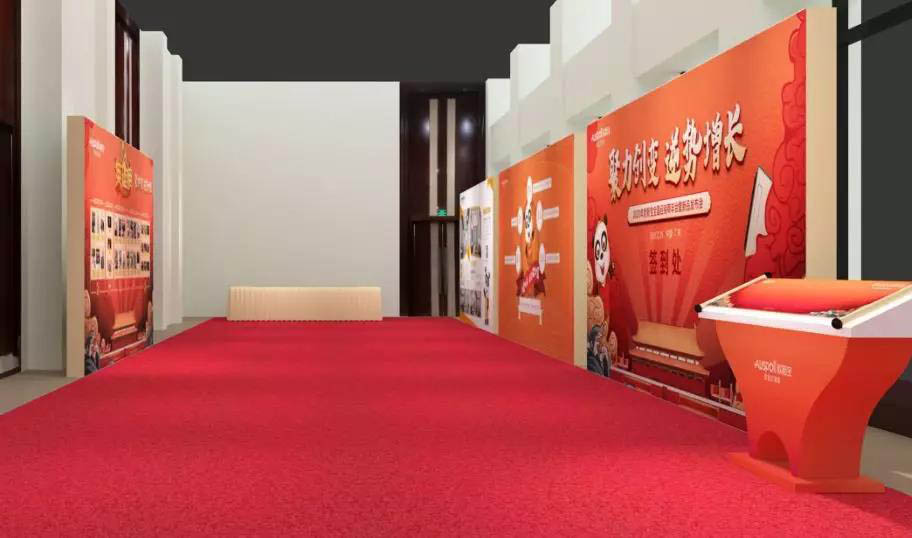 2020年威廉希尔体育官方网站品牌年度盛宴