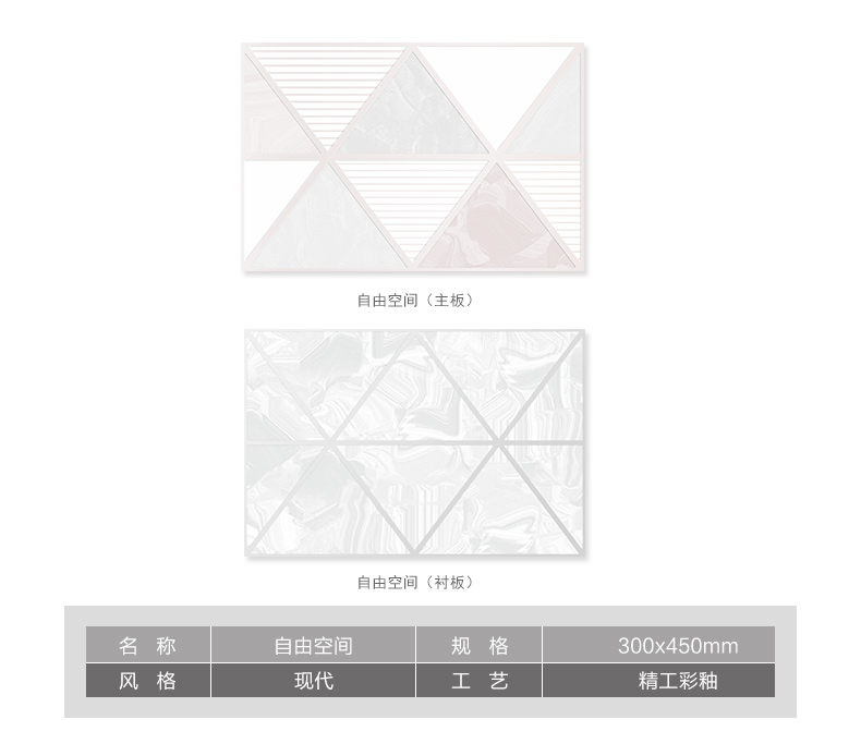 威廉希尔体育官方网站现代loft系列自由空间