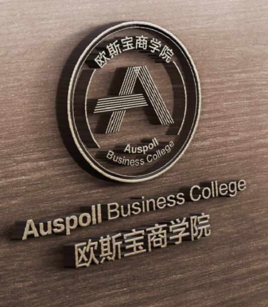 威廉希尔体育官方网站商学院分享