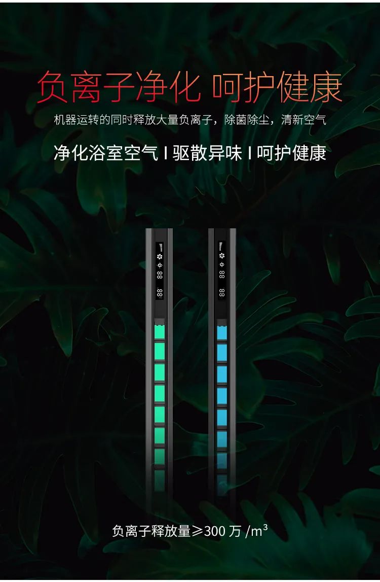 集成吊顶订制家威廉希尔体育官方网站一线天浴室空调图